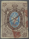 Russia: 1857, 10kop. Brown/blue, Fresh Colours, Slightly Touched To Wide Margins - Gebraucht