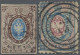 Russia: 1857 10k. Blue & Brown, Imperf, Used And Cancelled By Indistinct Numeral - Autres & Non Classés