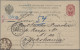 Russia: 1896/1913, Four Cards From Vladivostok: UPU Card Reply Part "Vladivostok - Covers & Documents