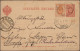 Delcampe - Russia - Ships Mail: 1899/1909, Five Entires: Card 3 K. With Single Circle "Perm - Other & Unclassified