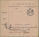 Russia - Specialities: 1910, Paketbegleitadresse Aus BIALOVIEZHA (heute National - Sonstige & Ohne Zuordnung