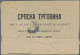 Serbia: 1903, 1pa. On 5din. Brown, Single Franking On Printed Matter From "BELGR - Serbia