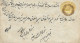 India 1891 Hyderabad Nizam Government Half Anna Embossed Yellow Official Postal Stationary Cover Higgins & Gage 10IIIb - Hyderabad