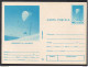 PARAPENTE - PARAGLIDING / 1994 ROUMANIE ENTIER POSTAL ILLUSTRE (ref LE1460) - Fallschirmspringen
