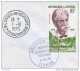 ALBERT SCHWEITZER - PRIX NOBEL / 1975 SENEGAL ENVELOPPE FDC (ref 3805) - Albert Schweitzer