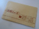 D198204    Japan  Large  Cover  1970 TOKYO  Sent To Hungary - Lettres & Documents