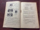 Delcampe - LE COLLECTIONNEUR De Timbres-Poste  No 596  ARTHUR MAURY  Décembre 1936 - Auktionskataloge