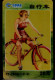 TELECARTE ETRANGERE    PUB VELO - Werbung