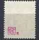 (BL50)   PRE 601-cu :surcharge Renversée,signé Au Verso?  ** - Typo Precancels 1936-51 (Small Seal Of The State)