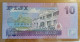 Fiji 10 Dollars 2012 UNC - Fiji