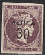 GREECE 1900 Overprints 30 LEPTA On Large Hermes Head 30 L  / 40 L Violet Narrow Spaced 1½ Mm Vl. 145 A MH - Unused Stamps