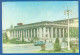 Korea Nord; Phenian; Pyongyang; Museum; 1973 - Korea (Noord)