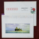 Panama San Blas Islands,China 1999 Shanghai Post Calendar New Year Greeting Pre-stamped Card - Protection De L'environnement & Climat