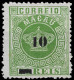 1885 MACAU MACAO CROWN ISSUE  10 RÉIS On 50R, UNUSED Mi.-Nr. 23A - / Sc. 23 PERF. 12½ - Unused Stamps