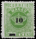 1885 MACAU MACAO CROWN ISSUE  10 RÉIS On 50R, UNUSED Mi.-Nr. 23A - / Sc. 23 PERF. 12½ - Ungebraucht