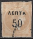 GREECE 1900 Overprints On Large Hermes Head 50 L  / 40 L Grey Flesh Narrow Spaced "0" Vl. 147 / H 157 - Gebraucht