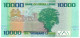 SIERRA LEONE P33d 10000 Or 10.000 LEONES 2018 #HE Signature 21a UNC. - Sierra Leona