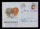 Gc7926 ESTONIE  EESTI Faune Marine  +additional Stamp »» Costumes Folkloriques Textiles "couple Jamaja" Mailed - Costumes