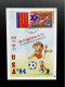 NETHERLANDS 1994 WORLD CUP FOOTBALL USA MAXIMUM CARD NEDERLAND VOETBAL SOCCER - Maximum Cards