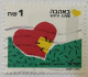 ISRAEL - (0) - 1990  # 1164/1166 - Used Stamps (without Tabs)