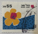 ISRAEL - (0) - 1990  # 1164/1166 - Usati (senza Tab)