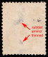 ROMANIA : 25 B - PARIS ( Mi. 41 - 1872) - STAMPILA MICA ROSIE : BOTOSANI - 7 MAI 1873 - RRR !!! (am466) - 1858-1880 Fürstentum Moldau