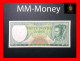 SURINAME 25 Gulden 1.9.1963  P. 122   *scarce*   **low Serial 000667**   VF \ AXF - Suriname