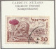 ISRAEL - Fleurs, Flowers, Chardon, Bleuet, Anémone, 4e Anniversaire De L'Etat - Y&T N° 54/56 - 1952 - Oblitérés - Usados (sin Tab)