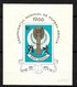 Roumanie  Bloc N° 62 Coupe Du Monde 1966  Neuf  ( *  )  B/ TB - 1966 – Inglaterra