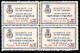 1787.GREECE.1922 CHARITY 5 L / 10 L. HELLAS  C56a MNH BLOCK OF 4. DOES NOT LOOK GENUINE,SOLD AS IS,SPACE FILLER. - Bienfaisance