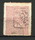 TURQ. -JOURNAUX  Yv. N° 8  (o)  20pa  Rose Cote 180 Euro BE   2 Scans - Newspaper Stamps