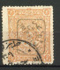 TURQ. -JOURNAUX  Yv. N° 10  (o)  2pi Bistre Cote 90 Euro BE   2 Scans - Newspaper Stamps