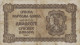 Serbia 20 Dinara 1941 P-25  Serbien Serbie #4926 - Serbia