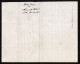 Lot # 001 Autograph; FARGO, WILLIAM G: 1858 American Express Company Letterhead Stationery - Historische Personen