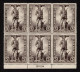 Lot # 080 War Savings, 1945, $5 Violet Brown PLATE BLOCK OF SIX - Unclassified