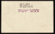 Lot # 121 International First Class Foreign Surface Rate: 1954 Envelope Bearing 1938, 8¢ Van Buren Olive Green - Storia Postale