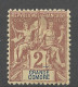 GRANDE COMORE N° 2 Variétée Trait Bleu Sur DE De GRANDE NEUF*  CHARNIERE  / Hinge  / MH - Ongebruikt