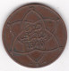 Protectorat Français 10 Mouzounas (Mazounas) 1340 - 1922 Poissy, En Bronze , Lec# 95 - Marruecos