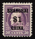 Lot # 071 Offices In China, 1919, $1 On 50¢ Light Violet,$2 On $1 Violet Brown - Paketmarken