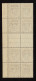 Lot # 773 India Gwalior: 1938-48 2r Purple Brown Interpanneau Block Of Eight - Otros & Sin Clasificación