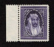 Lot # 776 Iraq - Mesopotamia: 1931 25r Violet Perforated Specimen - Iraq