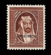 Lot # 776 Iraq - Mesopotamia: 1931 25r Violet Perforated Specimen - Iraq