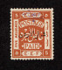 Lot # 781 Jordan: 1922 5/10 Pi On 5m Deep Orange (violet Surcharge) - Jordanien