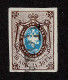 Lot # 866 Russia: 1857, First Issue Imperforate, 10k Dark Brown & Blue, Thin Paper - Autres & Non Classés