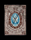 Lot # 867 Russia: 1857, First Issue Imperforate, 10k Dark Brown & Blue - Autres & Non Classés