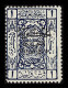 Lot # 870 Saudi Arabia: Hejaz, 1925, Jeddah 3-line Black Overprint On 1922 Arms Issue, 1pi Deep Blue - Vitry-la-Ville