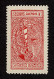 Lot # 871 Saudi Arabia: Charity Tax, 1936, Medical Aid Society,1/8 G Scarlet - Vitry-la-Ville