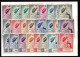 Lot # 891 British Commonwealth: 1948 Silver Wedding - Collections (sans Albums)
