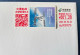 China Space 2023 Shenzhou-16 Manned Spaceship Docking Space Station Cover, Space Post Office - Asie