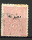 TURQ. -JOURNAUX  Yv. N° 13  (o) 20pa Lilas-rosei Cote 1,5 Euro BE  2 Scans - Sellos Para Periódicos